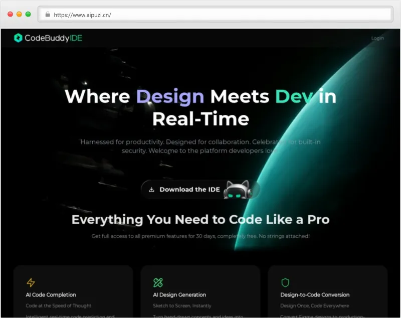 CodeBuddy官网截图