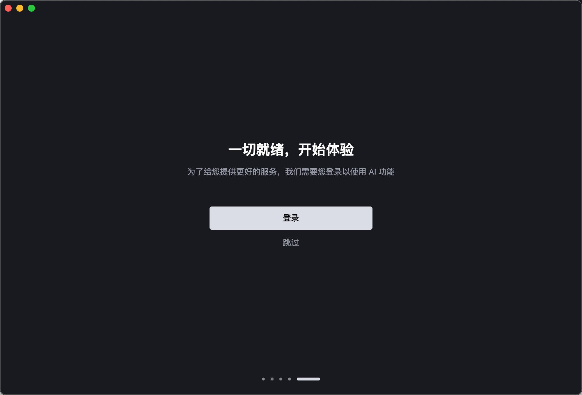 image-20250302222836515