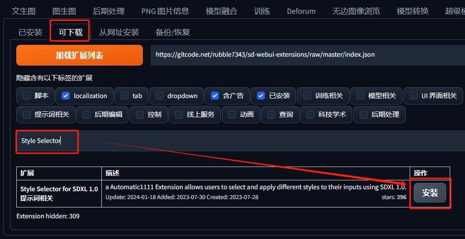 Stable Diffusion实战教程：如何用AI设计服装印花和款式？
