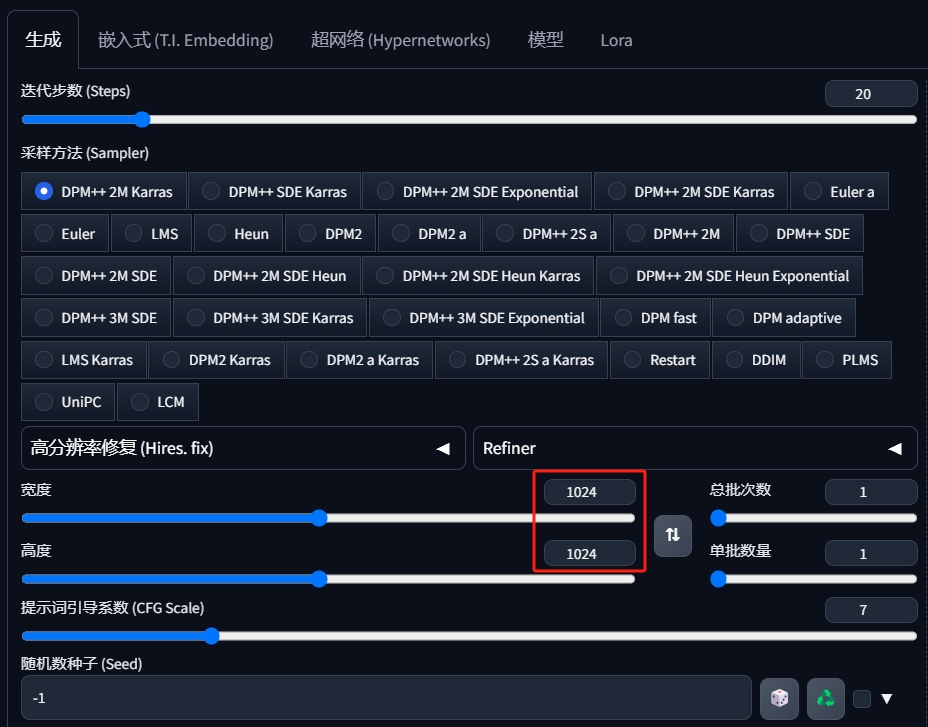Stable Diffusion实战教程：如何用AI设计服装印花和款式？