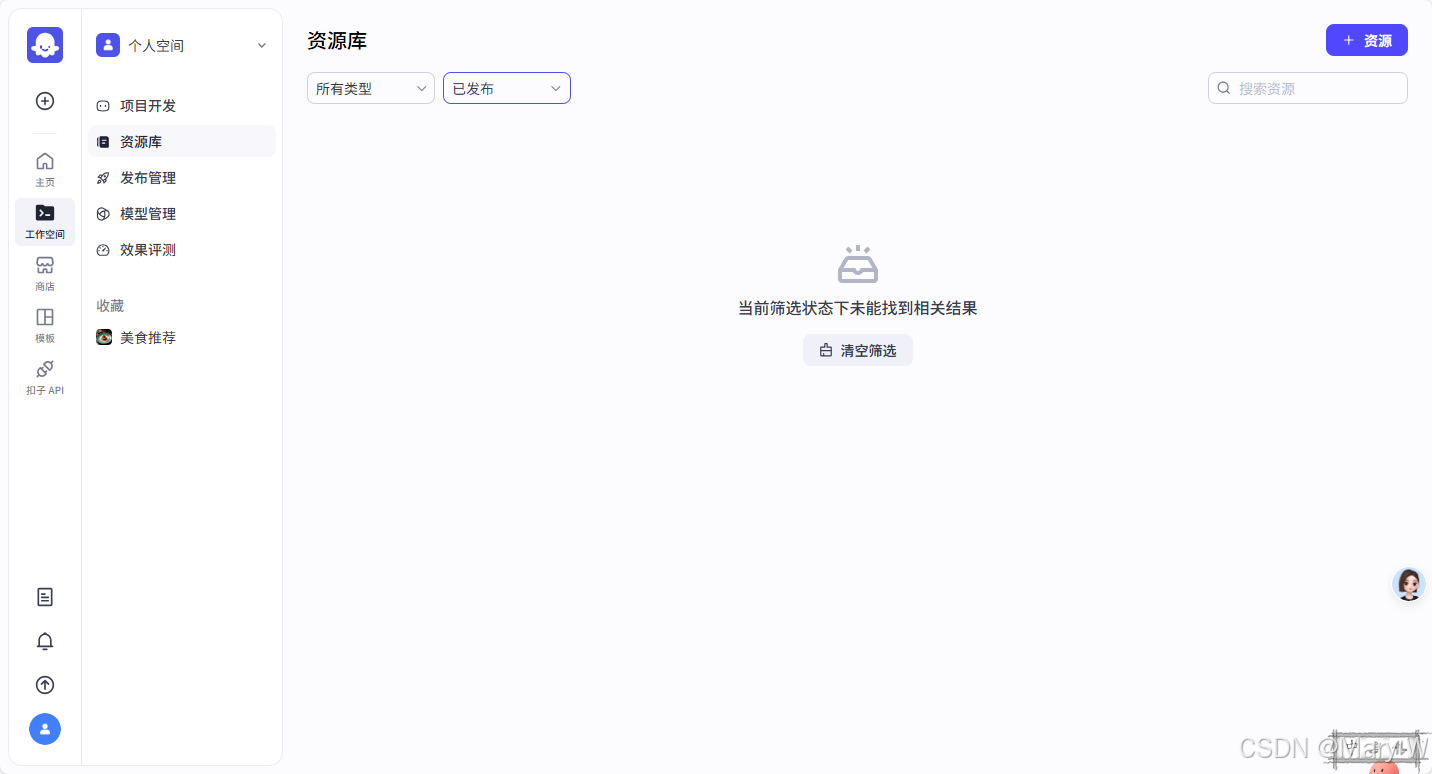 小白必看！Coze图像工作流搭建全攻略，手把手教你零门槛搞AI创作