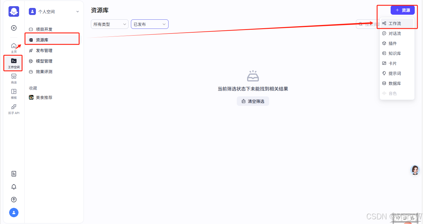 小白必看！Coze图像工作流搭建全攻略，手把手教你零门槛搞AI创作