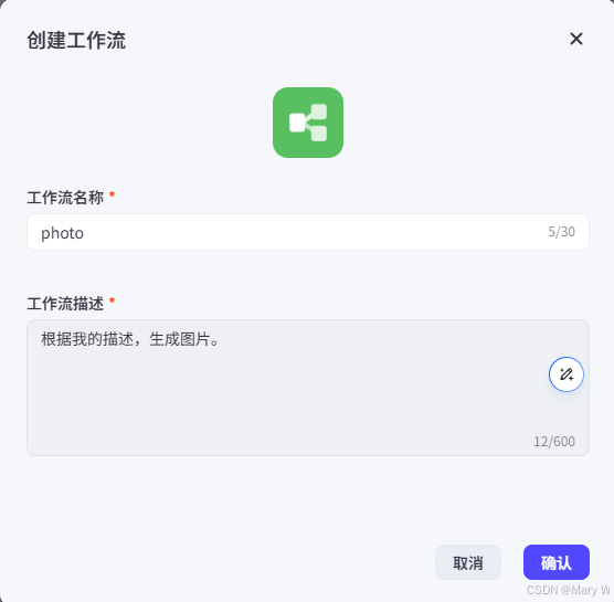 小白必看！Coze图像工作流搭建全攻略，手把手教你零门槛搞AI创作