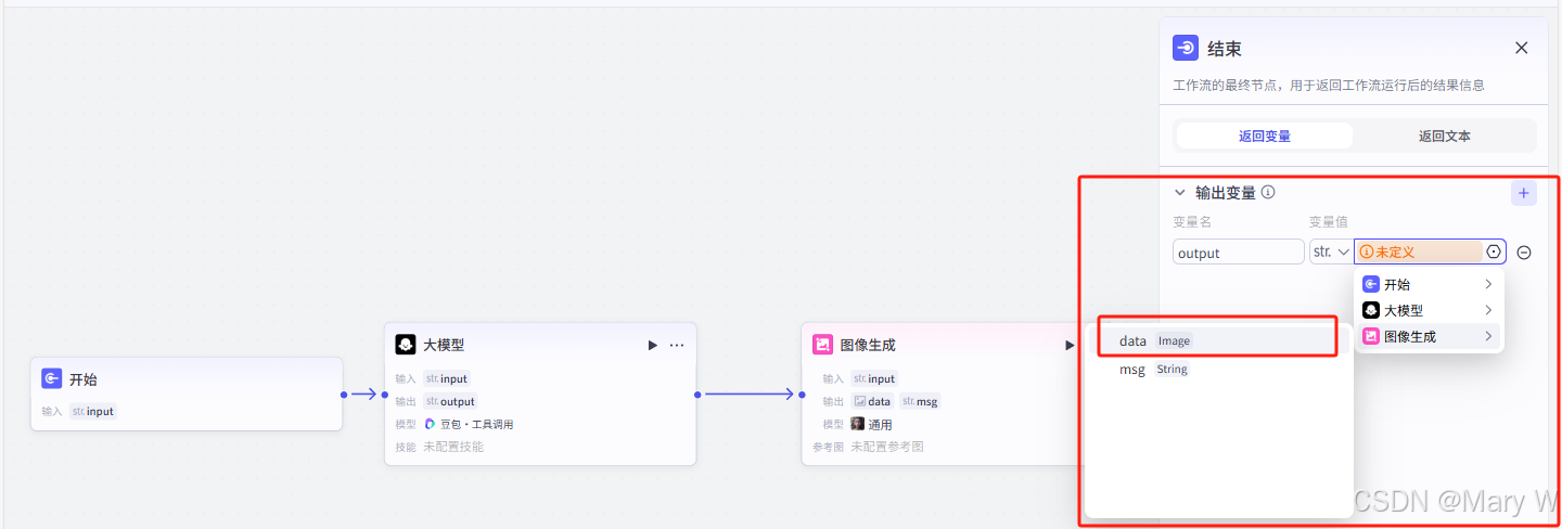 小白必看！Coze图像工作流搭建全攻略，手把手教你零门槛搞AI创作