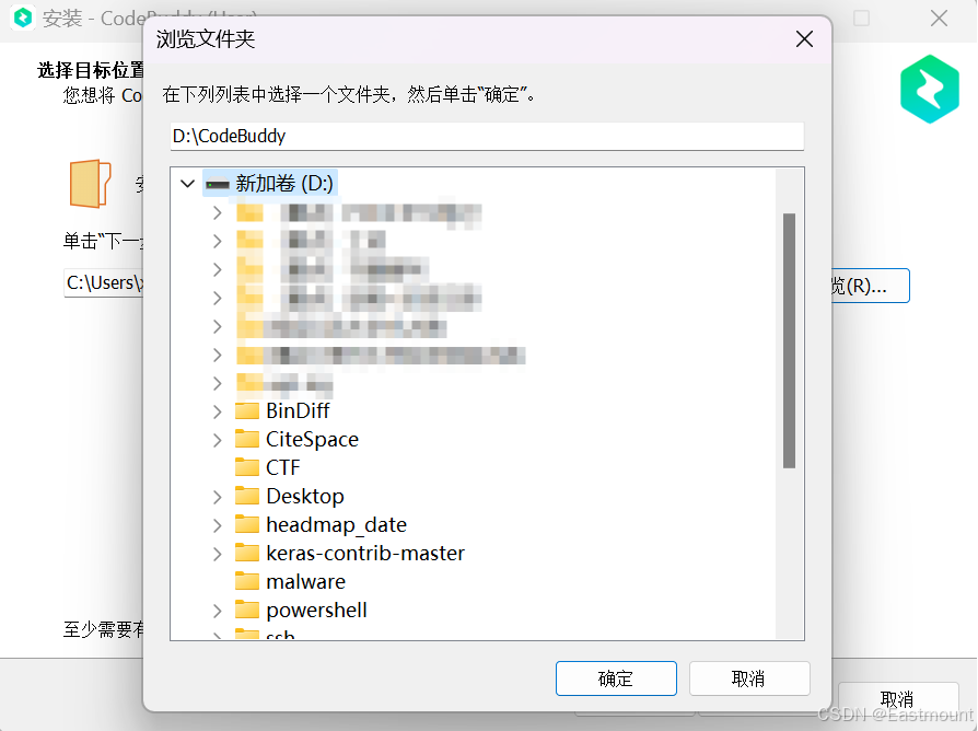 AI编程工具(CodeBuddy IDE)下载、安装及基本用法详解 AI编程工具(CodeBuddy IDE)下载、安装及基本用法详解