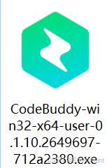 AI编程工具(CodeBuddy IDE)下载、安装及基本用法详解 AI编程工具(CodeBuddy IDE)下载、安装及基本用法详解