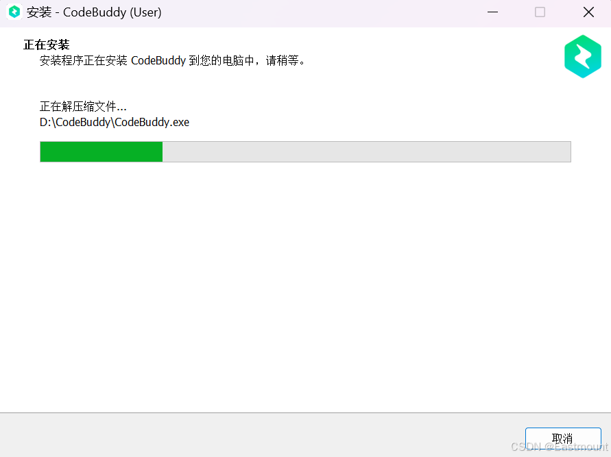 AI编程工具(CodeBuddy IDE)下载、安装及基本用法详解 AI编程工具(CodeBuddy IDE)下载、安装及基本用法详解