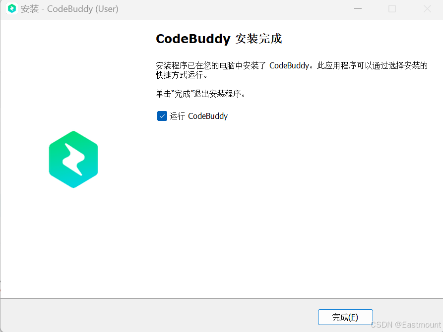 AI编程工具(CodeBuddy IDE)下载、安装及基本用法详解 AI编程工具(CodeBuddy IDE)下载、安装及基本用法详解