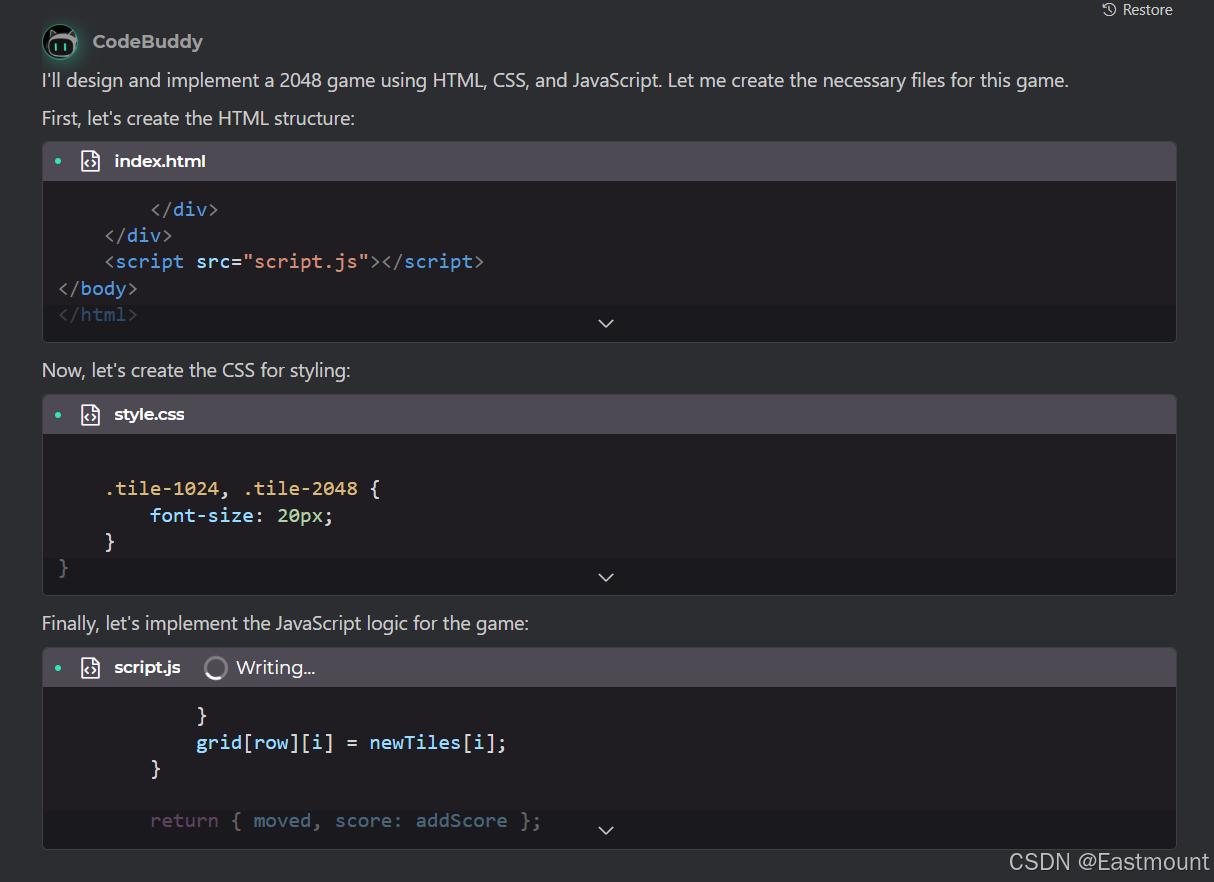 AI编程工具(CodeBuddy IDE)下载、安装及基本用法详解 AI编程工具(CodeBuddy IDE)下载、安装及基本用法详解