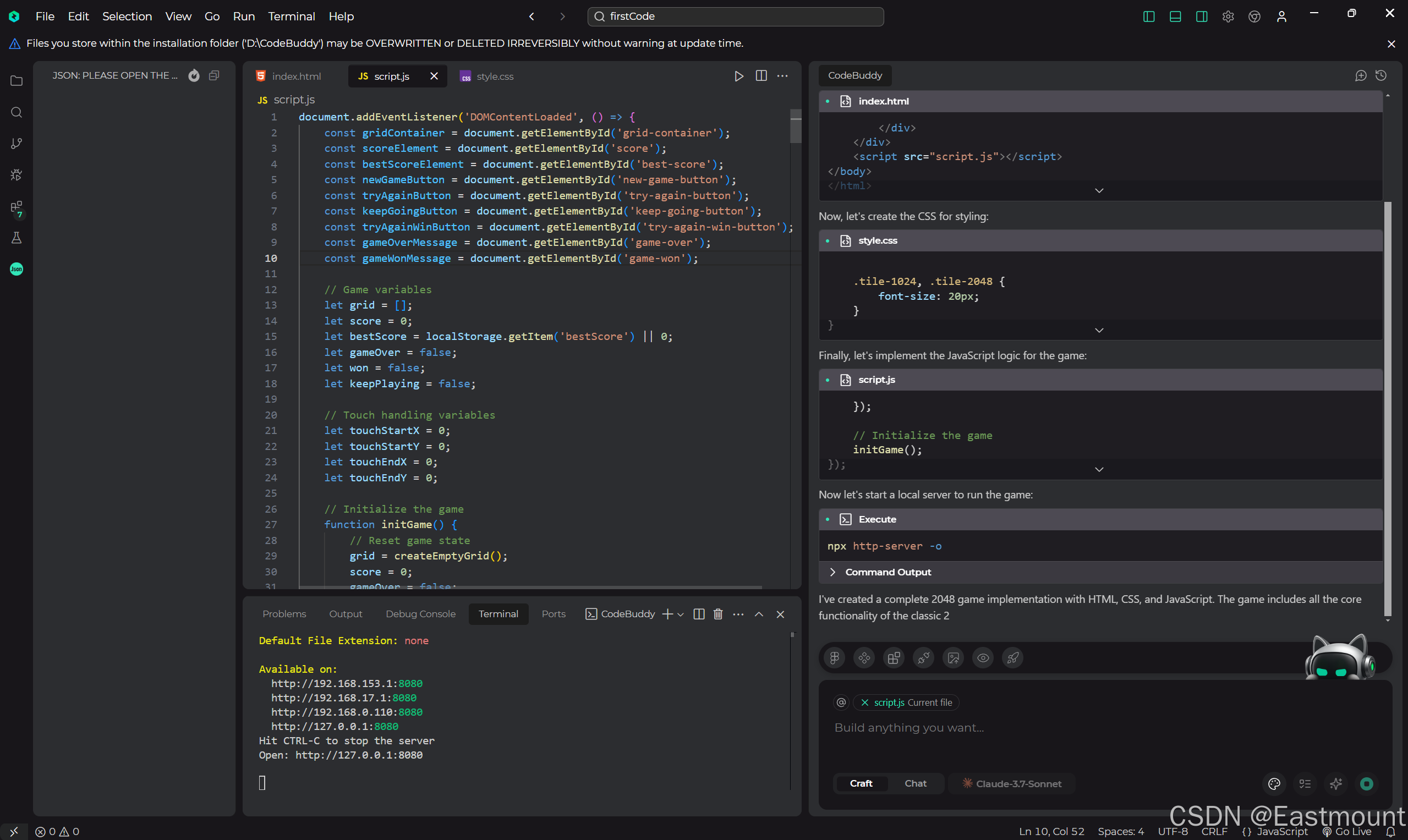 AI编程工具(CodeBuddy IDE)下载、安装及基本用法详解 AI编程工具(CodeBuddy IDE)下载、安装及基本用法详解