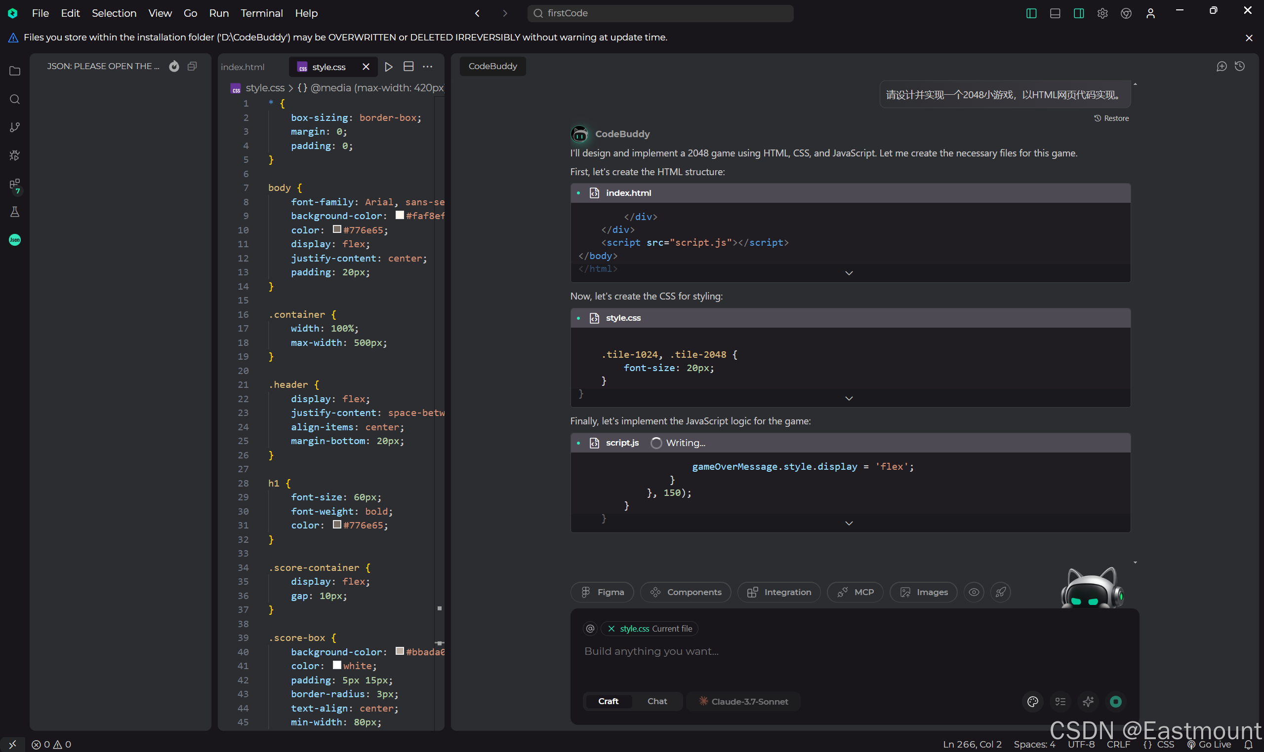 AI编程工具(CodeBuddy IDE)下载、安装及基本用法详解 AI编程工具(CodeBuddy IDE)下载、安装及基本用法详解