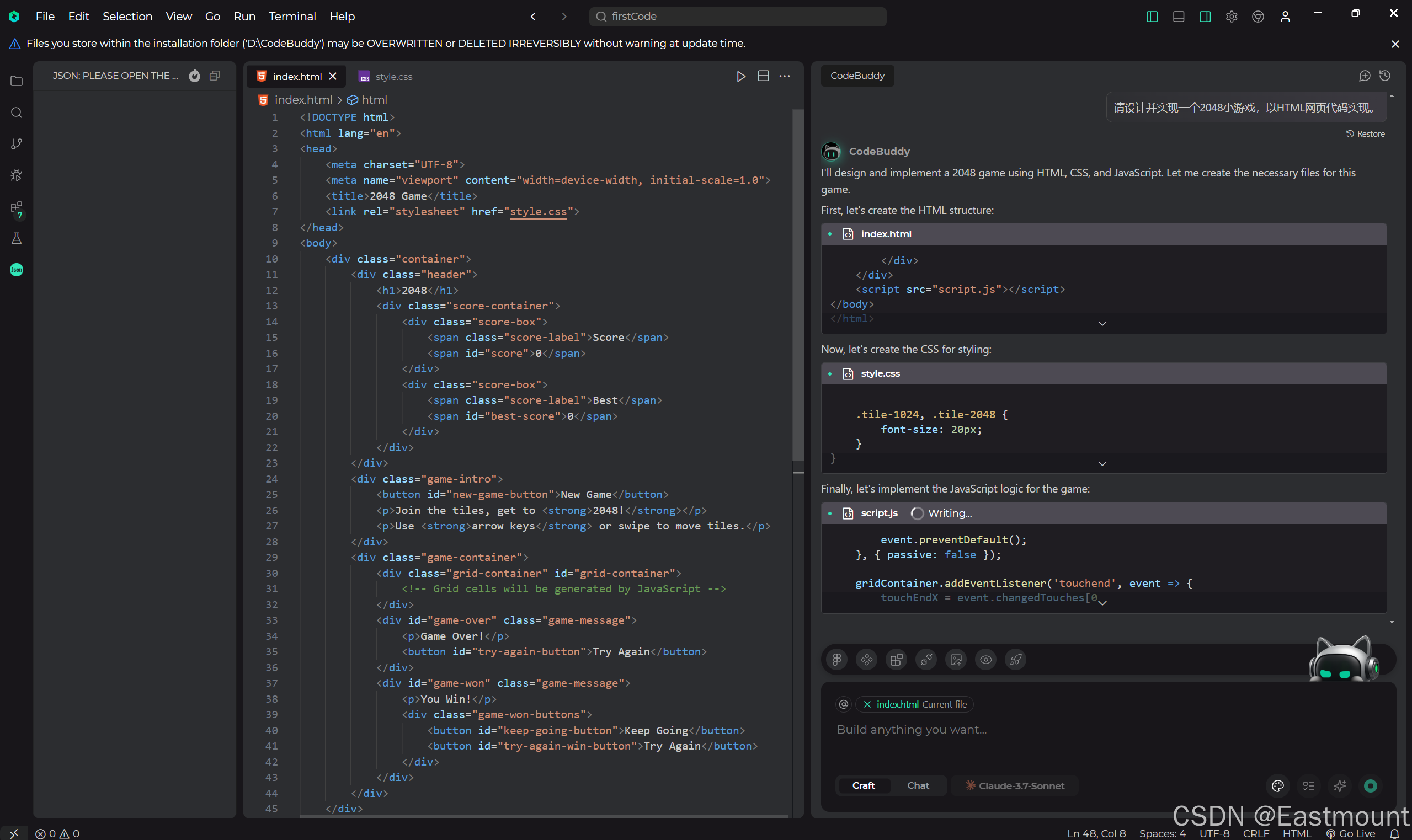 AI编程工具(CodeBuddy IDE)下载、安装及基本用法详解 AI编程工具(CodeBuddy IDE)下载、安装及基本用法详解