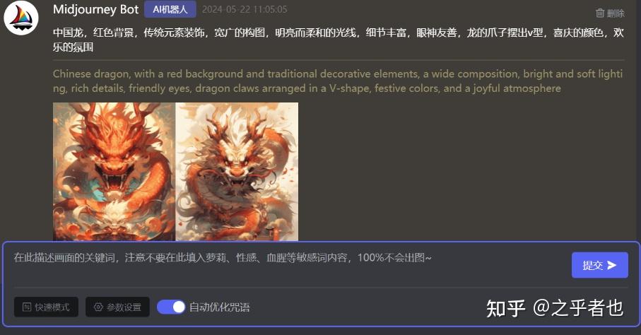 6个好用的AI以图生图工具推荐，绘画小白也能快速上手！