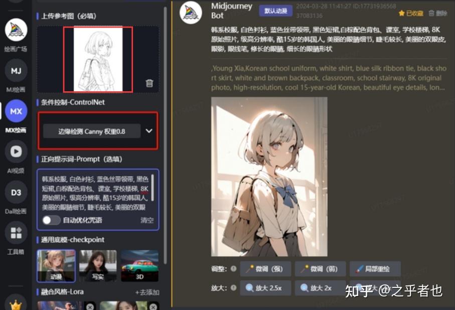 6个好用的AI以图生图工具推荐，绘画小白也能快速上手！