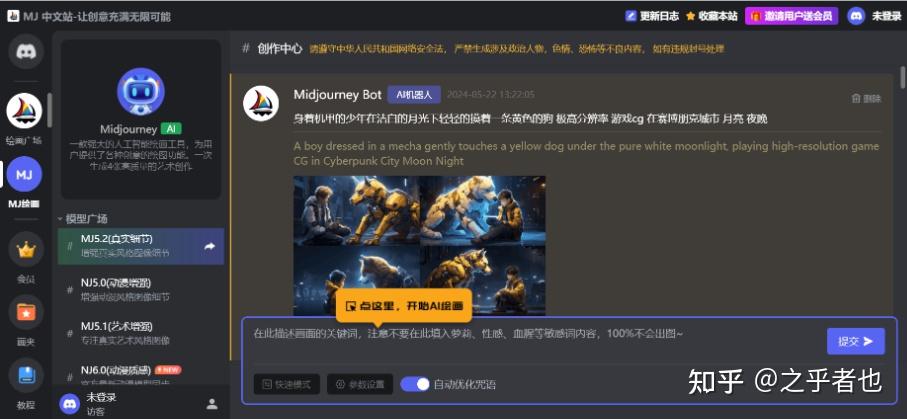 6个好用的AI以图生图工具推荐，绘画小白也能快速上手！