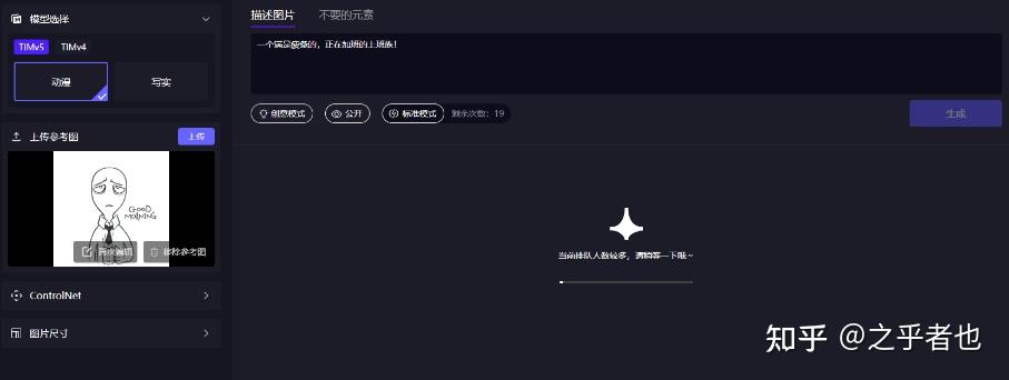 6个好用的AI以图生图工具推荐，绘画小白也能快速上手！