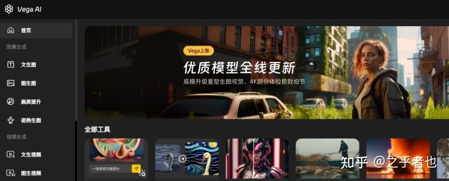 6个好用的AI以图生图工具推荐，绘画小白也能快速上手！