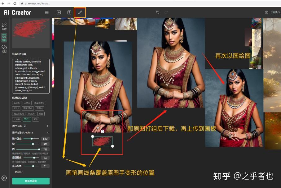6个好用的AI以图生图工具推荐，绘画小白也能快速上手！