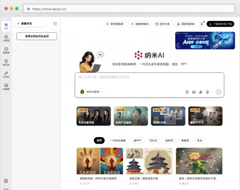 2025 年 5 款 AI 知识库工具横评：从个人到团队的精准选型指南