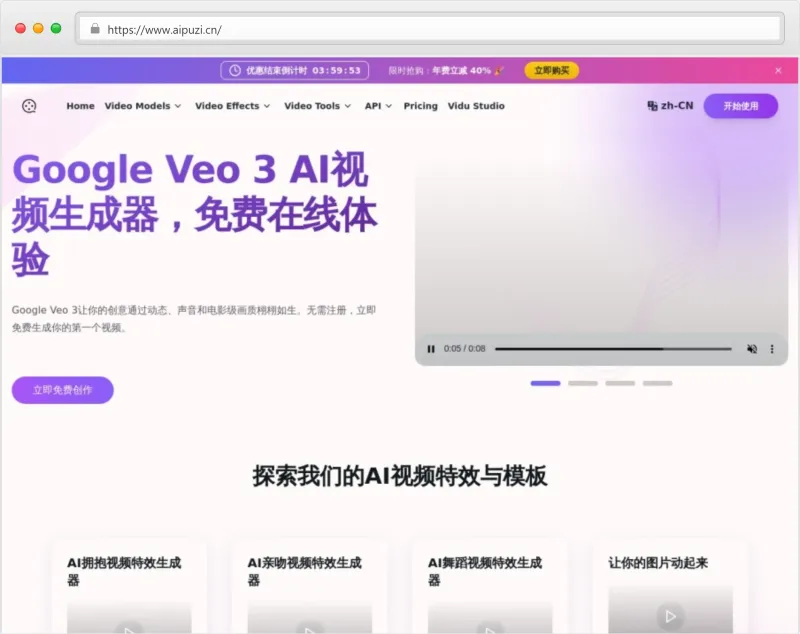 Videomaker.me官网截图