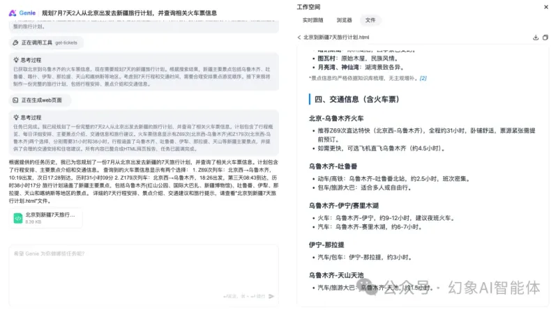 从零开始本地部署京东JoyAgent：手把手搭建企业级AI Agent完整指南