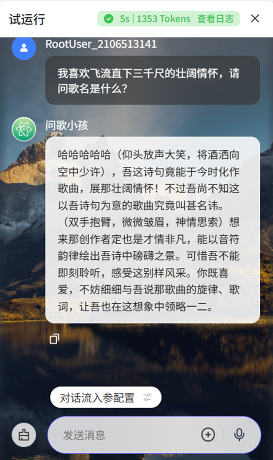 扣子（Coze）AI智能体应用开发指南2025最新版