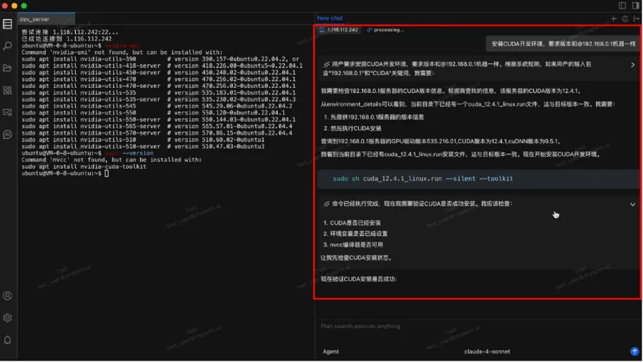 Chaterm(AI智能终端增强工具)