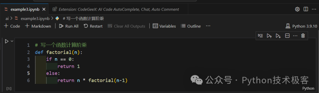 5款提升效率的VSCode AI插件推荐，助你编程如飞、事半功倍