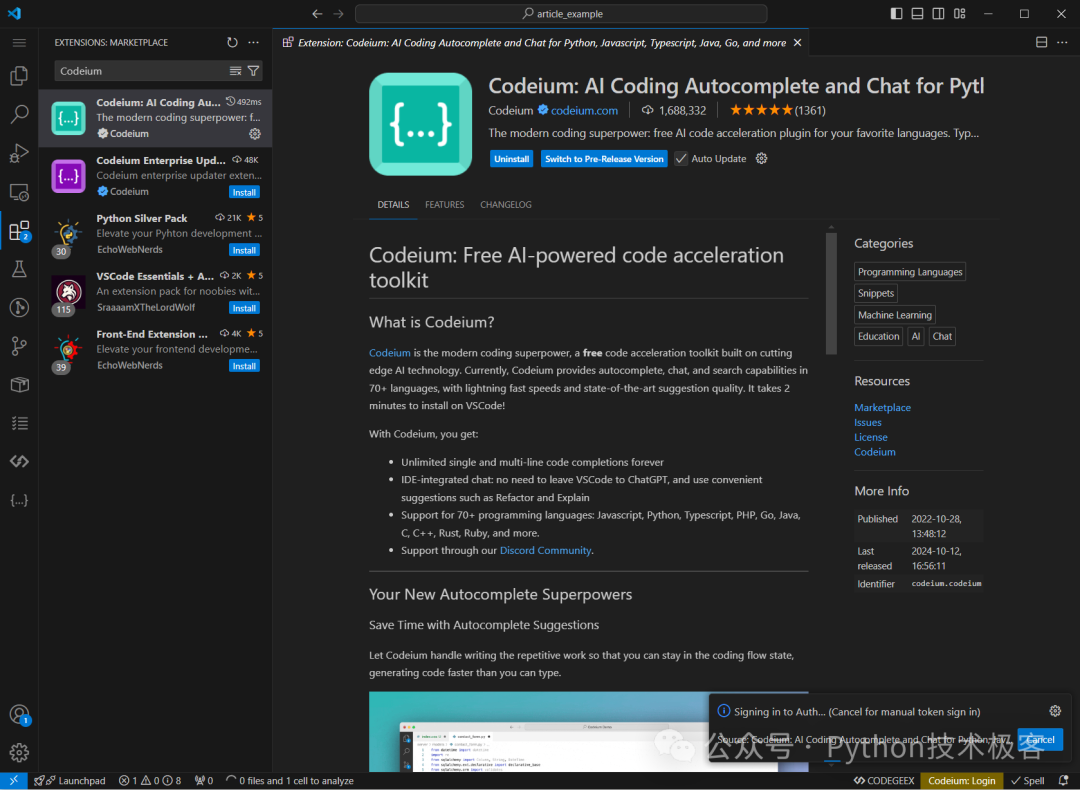 5款提升效率的VSCode AI插件推荐，助你编程如飞、事半功倍
