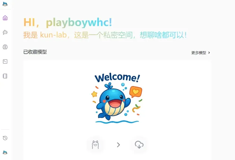 KunAvatar(本地化AI智能桌面助手)