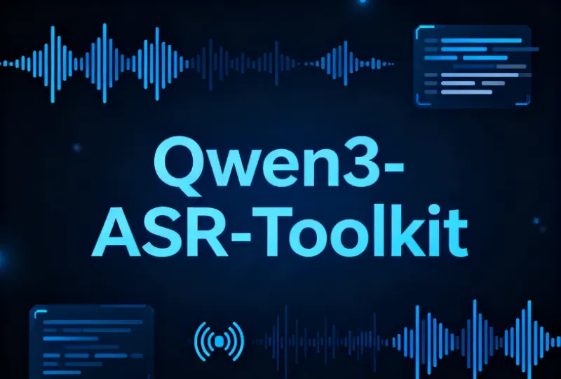 Qwen3-ASR-Toolkit：阿里达摩院推出的基于 Qwen-ASR API 的高性能语音转写工具包