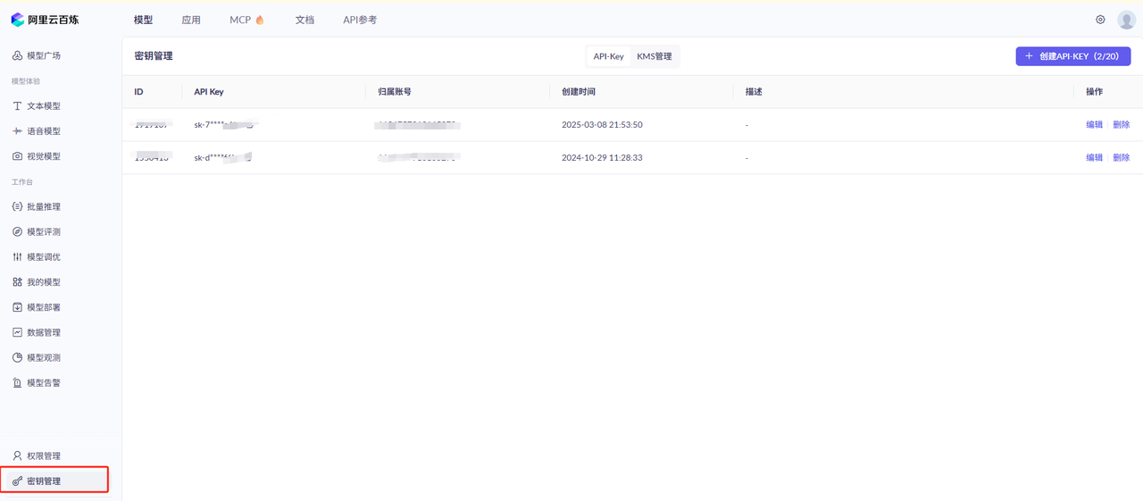 手把手带你玩转 AI 编程：Claude Code 项目实战详解