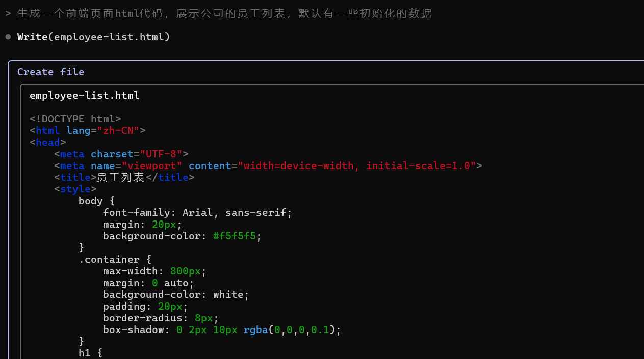 手把手带你玩转 AI 编程：Claude Code 项目实战详解