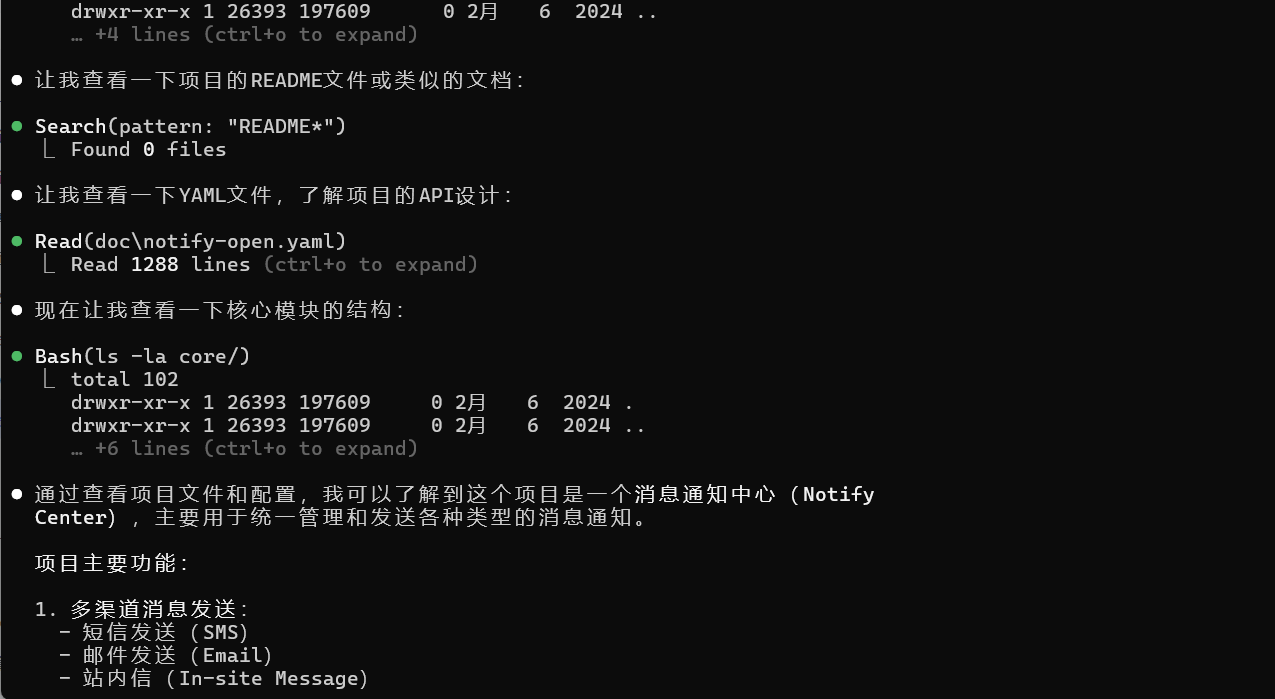 手把手带你玩转 AI 编程：Claude Code 项目实战详解