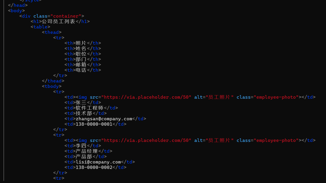 手把手带你玩转 AI 编程：Claude Code 项目实战详解