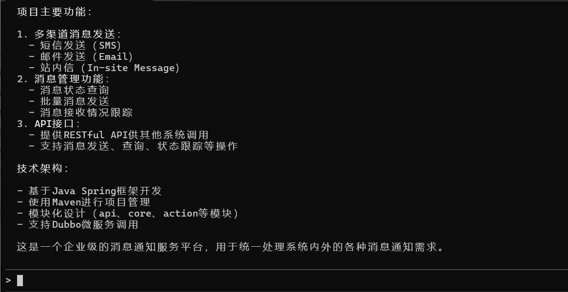 手把手带你玩转 AI 编程：Claude Code 项目实战详解