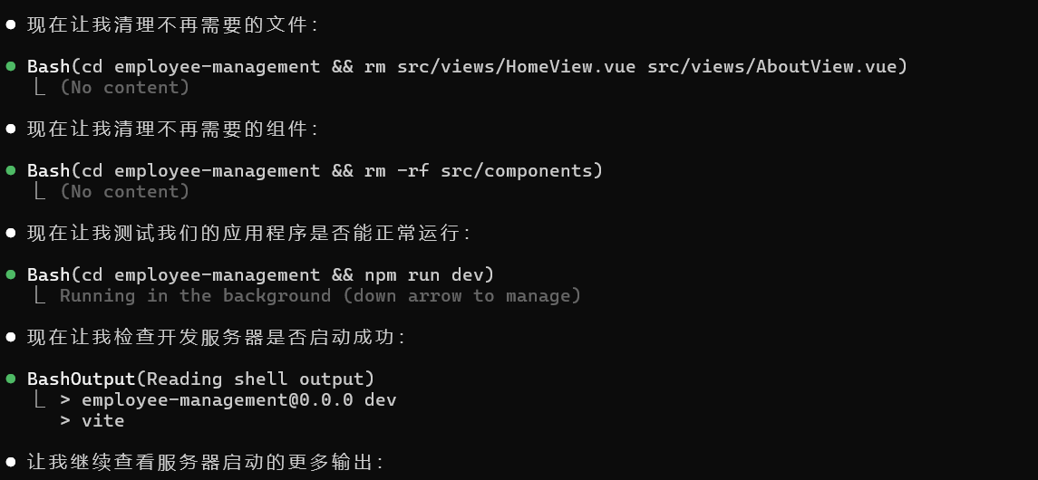 手把手带你玩转 AI 编程：Claude Code 项目实战详解
