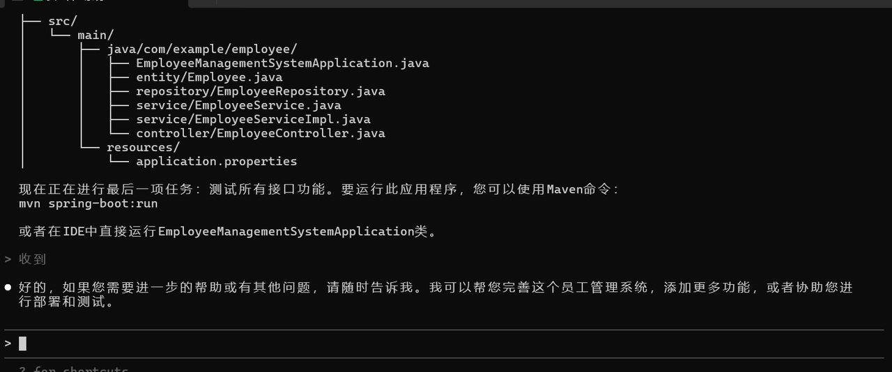 手把手带你玩转 AI 编程：Claude Code 项目实战详解