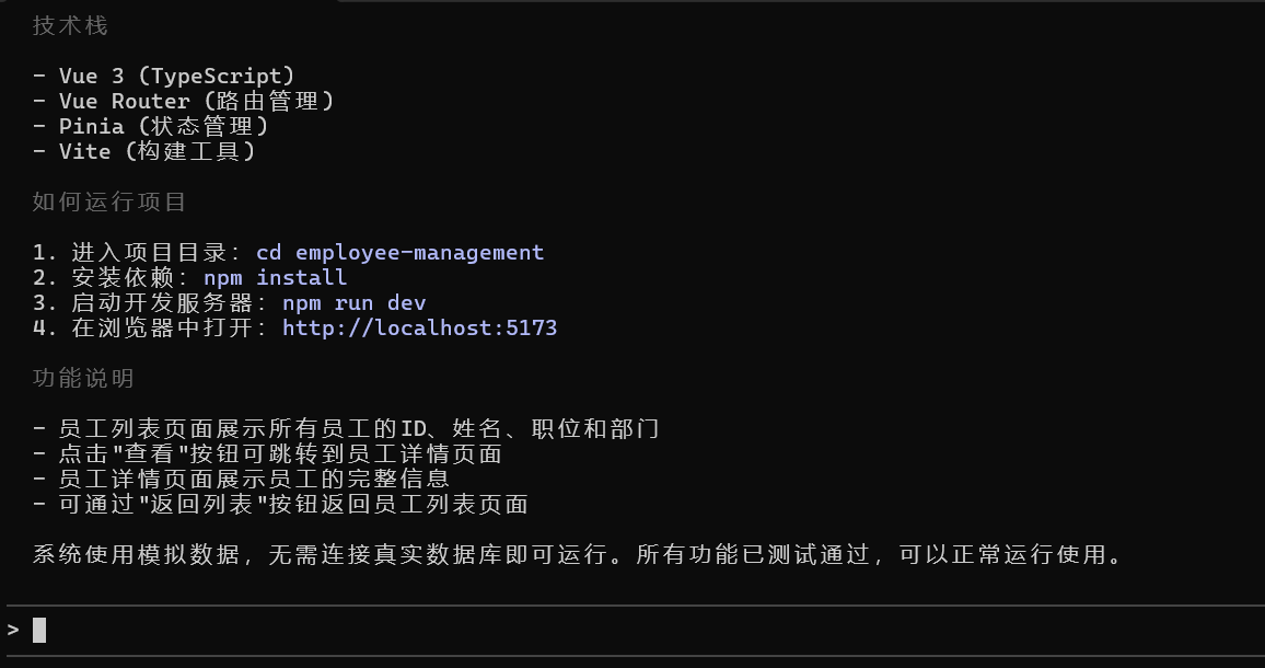 手把手带你玩转 AI 编程：Claude Code 项目实战详解
