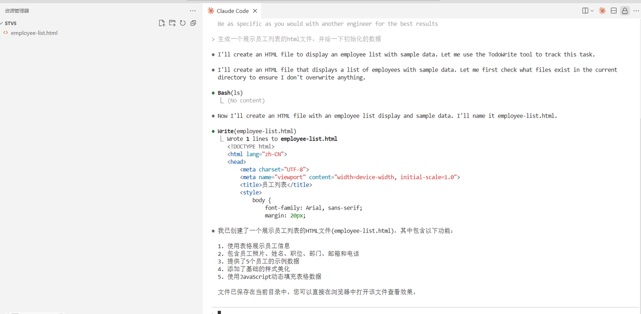 手把手带你玩转 AI 编程：Claude Code 项目实战详解