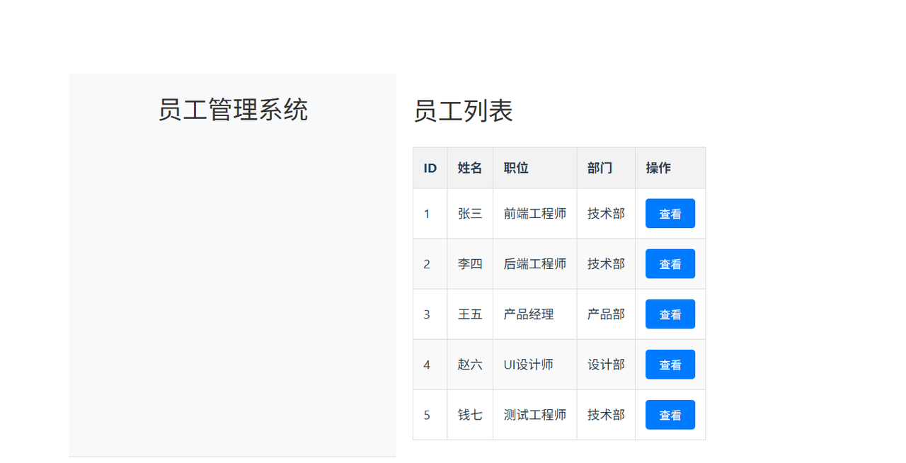 手把手带你玩转 AI 编程：Claude Code 项目实战详解