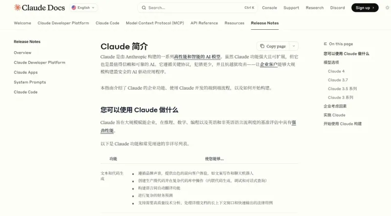 手把手带你玩转 AI 编程：Claude Code 项目实战详解