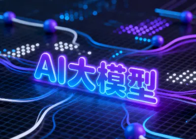 零基础学AI大模型之AI大模型可视化界面