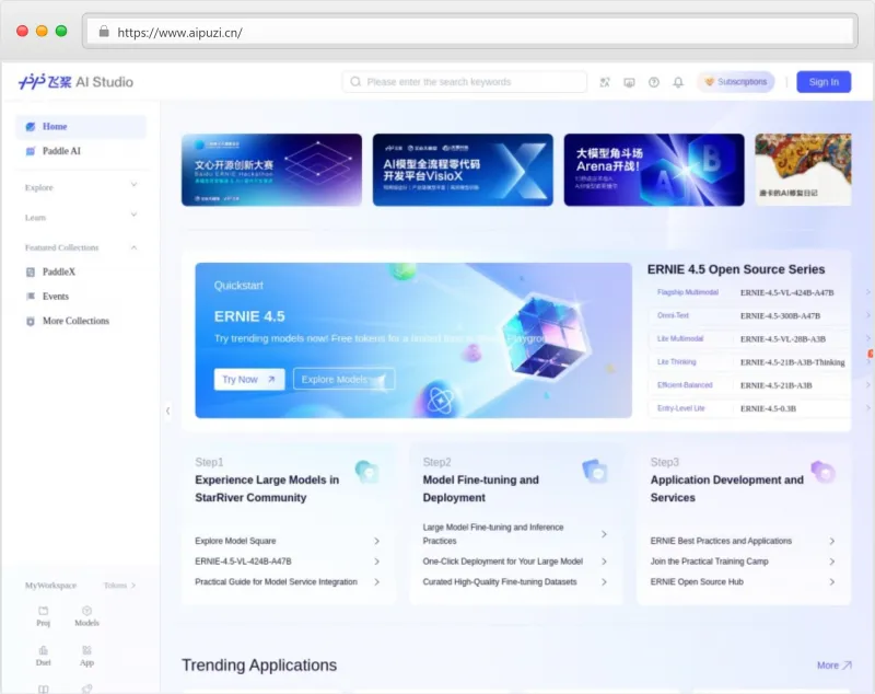 飞桨AI Studio官网截图