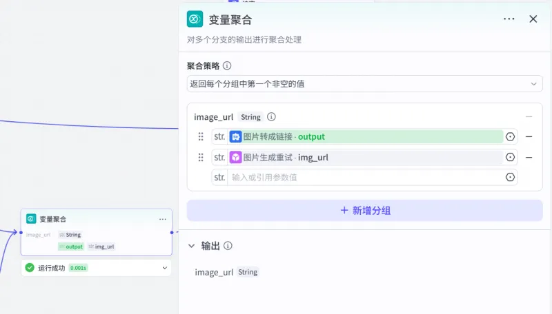 扣子（Coze）实战：国庆中秋海报一键做，让你的效率翻10倍！
