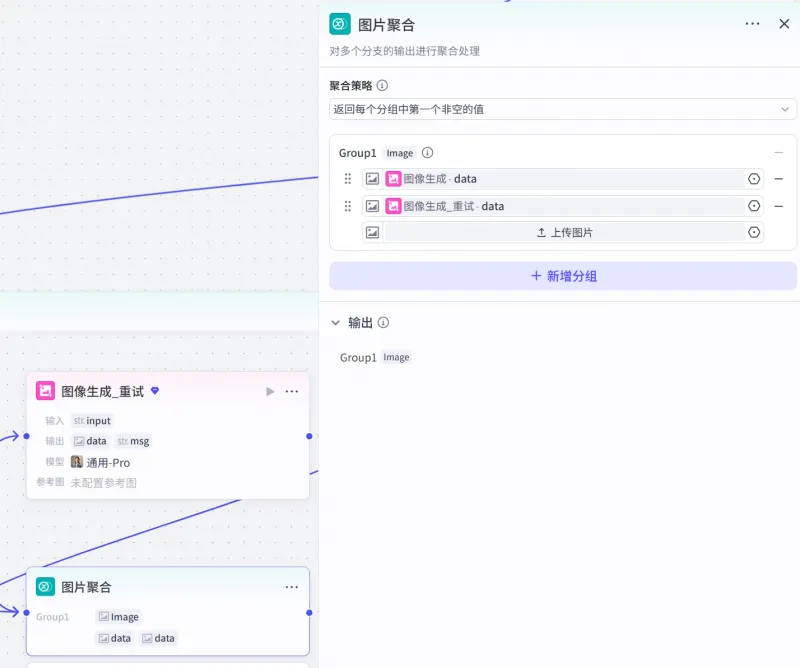 扣子（Coze）实战：一键生成裸眼3D名著场景，让历史课本“动”起来