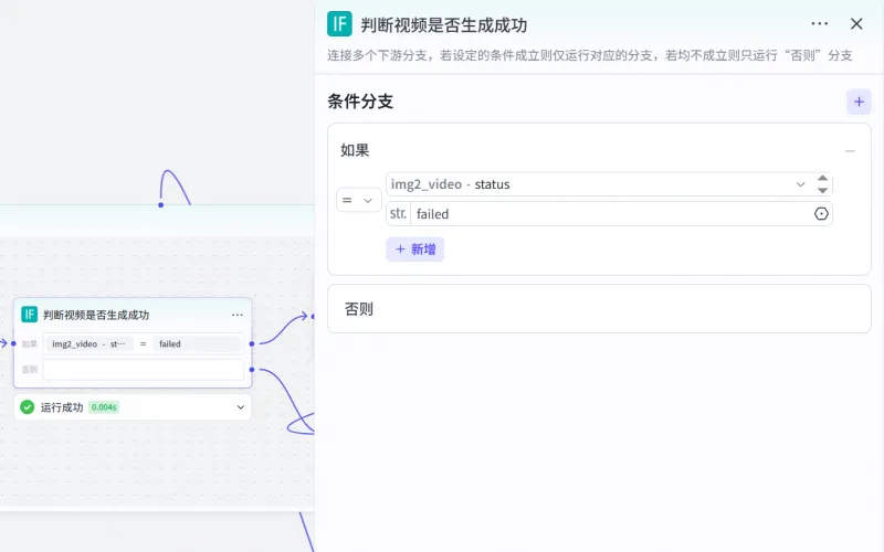 扣子（Coze）实战：一键生成裸眼3D名著场景，让历史课本“动”起来