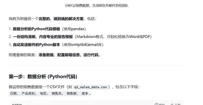 零基础学AI大模型之读懂AI大模型