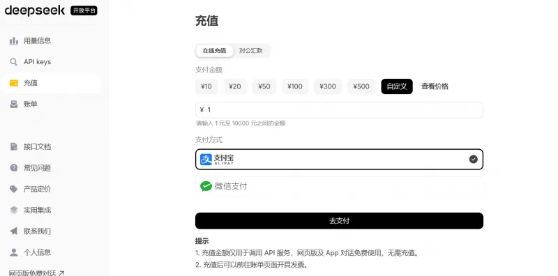 零基础学AI大模型之从0到1调用大模型API