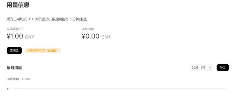 零基础学AI大模型之从0到1调用大模型API